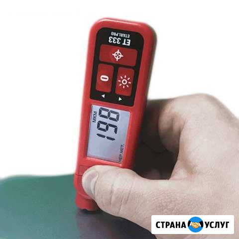 Аренда толщиномера Терновка - изображение 1