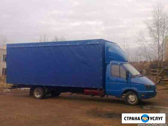 Грузоперевозки Нижневартовск