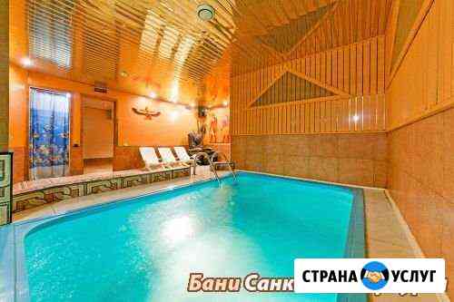 Романовские бани Санкт-Петербург