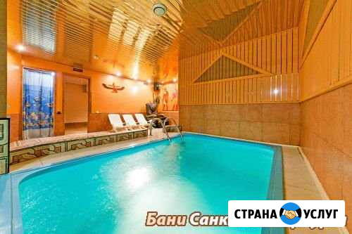 Романовские бани Санкт-Петербург - изображение 1