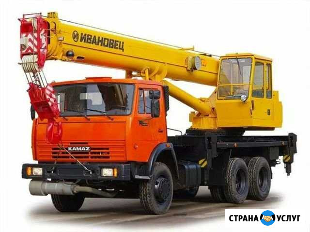 Услуги автокрана. Весы проходит Набережные Челны - изображение 1