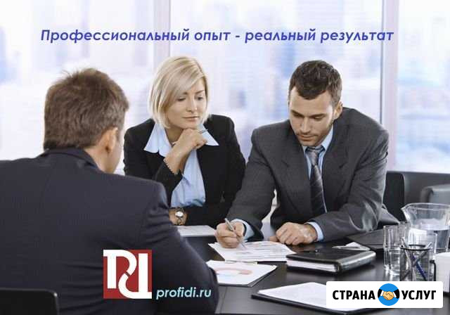 Юридические услуги в Саранске Мордовия Саранск - изображение 1