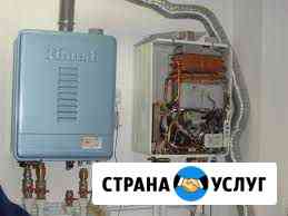 Ремонту газовых котлов и колонок круглосуточно Калининград