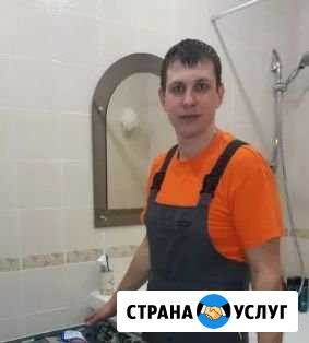 Ремонт стиральных машин Новосибирск - изображение 1
