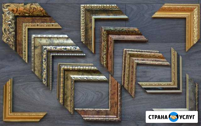 Багетная и художественная мастерская Кропоткин - изображение 1