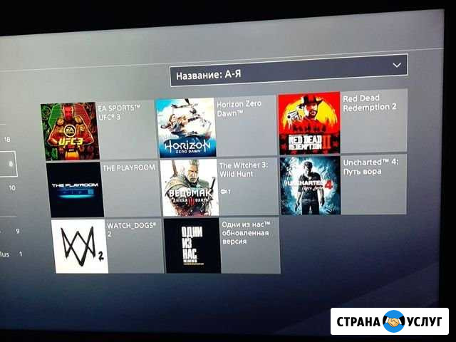Ps4 прокат Грозный - изображение 1