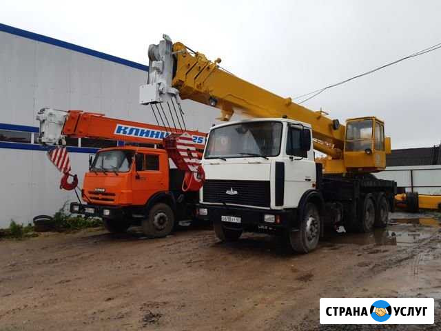 Аренда автокрана манипулятора автовышка Гатчина - изображение 1