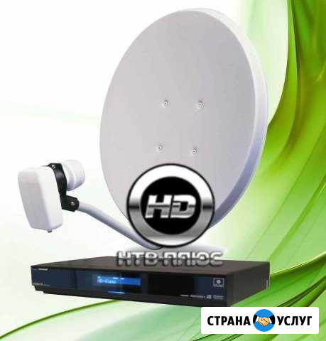 Установка, настройка, спутниковых, эфирных антенн Уйское - изображение 1