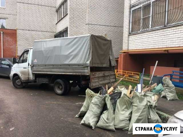 Вывоз мусора Белгород - изображение 1