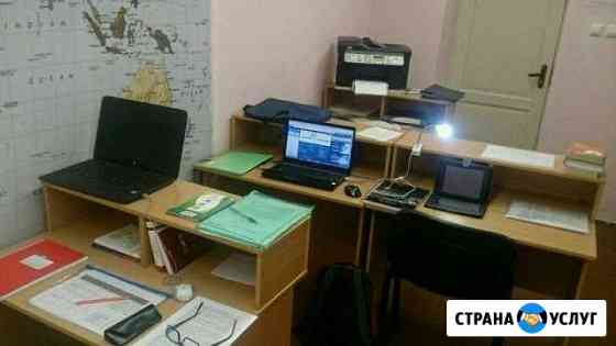 Репетитор Обществознание.Право.Экономика.Социолог Магнитогорск