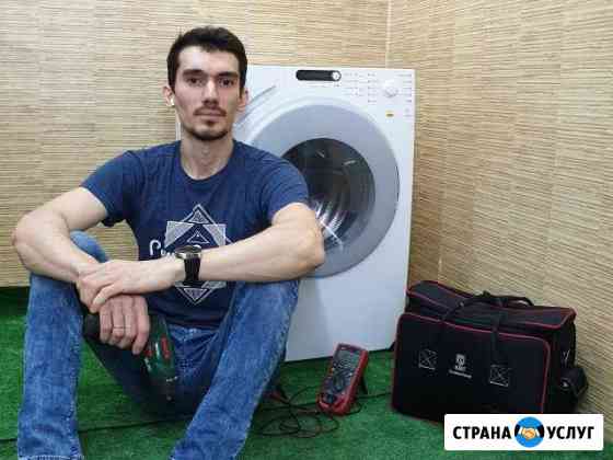 Ремонт стиральных машин в Самаре без посредников Самара