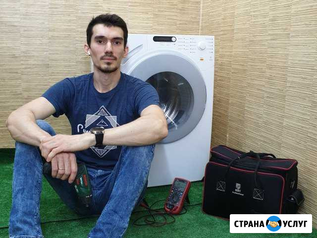 Ремонт стиральных машин в Самаре без посредников Самара - изображение 1