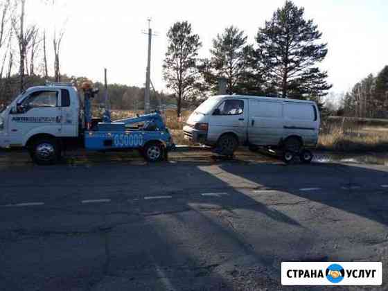 Эвакуатор Ангарск Ангарск