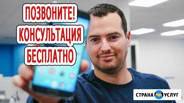 Компьютерный Мастер. Ремонт компьютеров Мытищи Мытищи - изображение 1