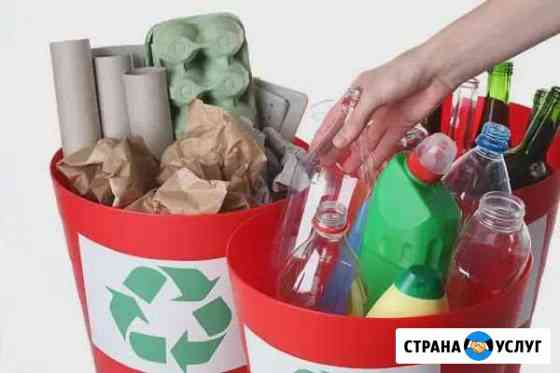 Покупаем пластик и макулатуру Ставрополь