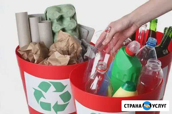 Покупаем пластик и макулатуру Ставрополь - изображение 1