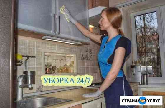 Уборка Квартир. Клининг. Химчистка мебели Самара