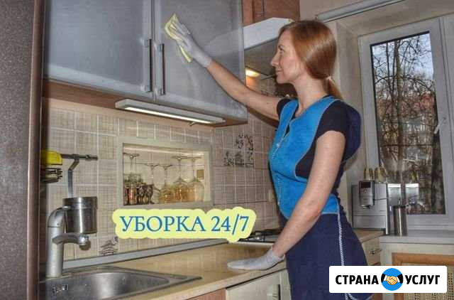Уборка Квартир. Клининг. Химчистка мебели Самара - изображение 1