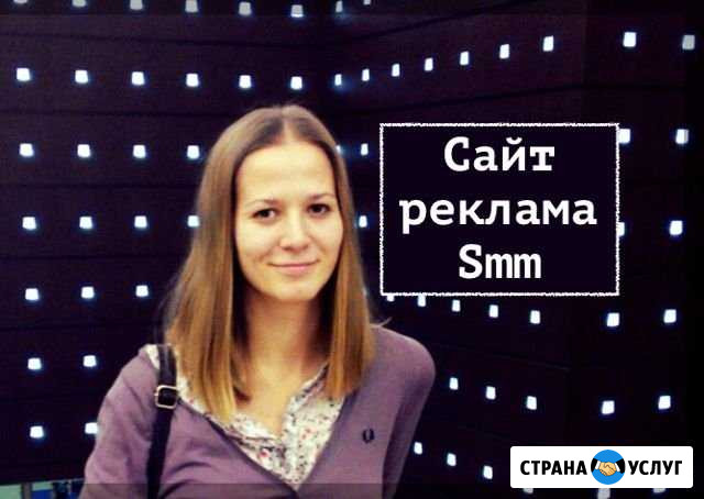 Разработка лендингов и Сайтов Компаний Казань - изображение 1