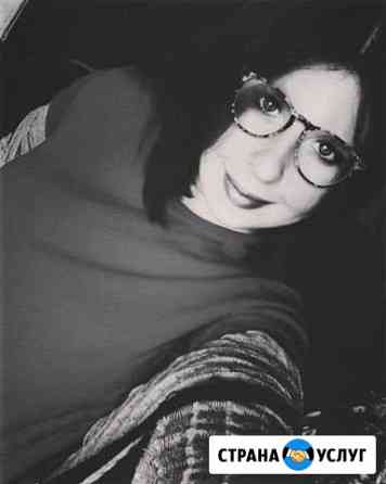 Репетитор начальных классов Москва