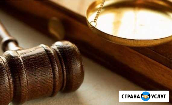 Юрист, представительство в судах Ишимбай - изображение 1