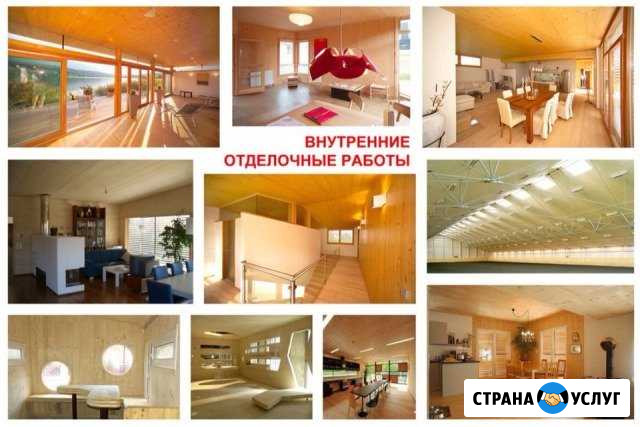 Ремонт и отделка.Малярные работы Губкин - изображение 1