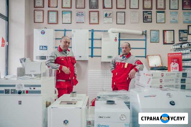 Ремонт котла. Ремонт отопительной системы Нальчик - изображение 1