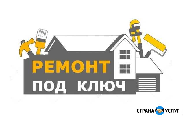 Строительство, ремонт, отделка Центральный - изображение 1