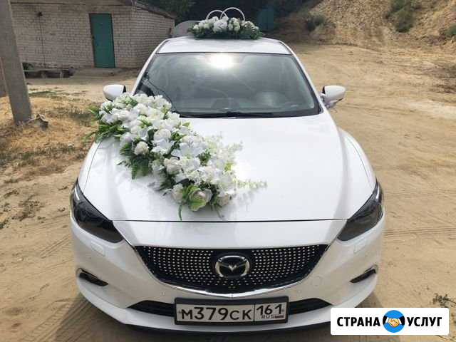 Аренда автомобиля Mazda 6 на свадьбу с водителем Волгодонск - изображение 1