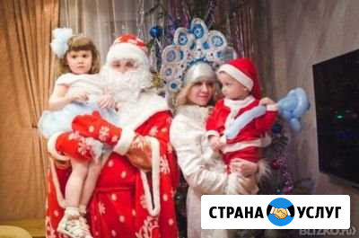 Поздравление с новым годом Бийск - изображение 1