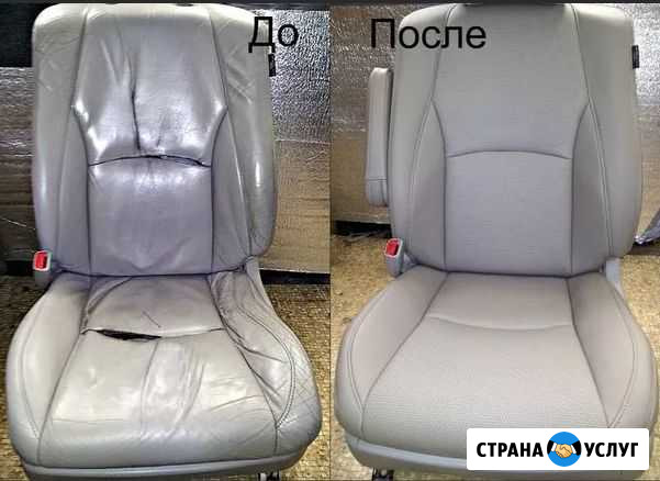 Восстановление сидений автомобиля Воронеж - изображение 1
