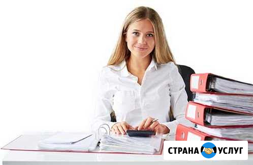 Бухгалтерские услуги, декларация 3 ндфл Белгород - изображение 1