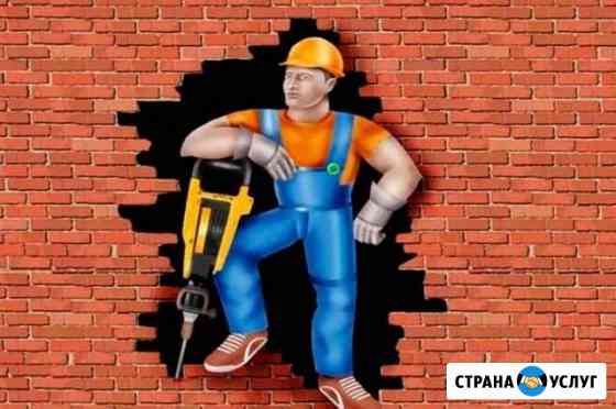 Демонтаж,снос зданий и сооружений Тихорецк