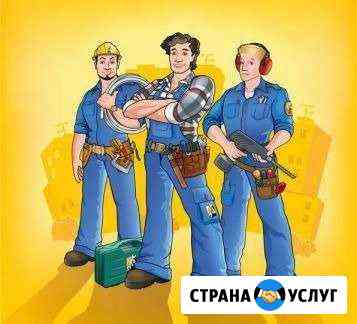Мастер На Час разные работы Киселевск