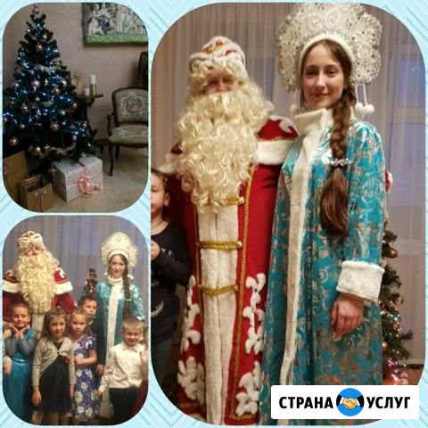 Поздравление на дом Большое Село - изображение 1
