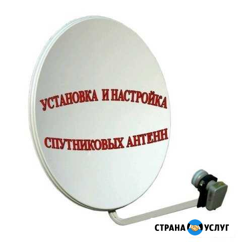 Триколор, Телекарта, НТВ+, МТС Кугеси - изображение 1