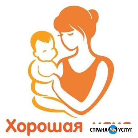 Няня от 0 до Года Брянск - изображение 1