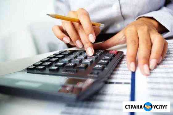 Регистрация ооо, ип. 3-ндфл.Бухгалтерские услуги Барнаул