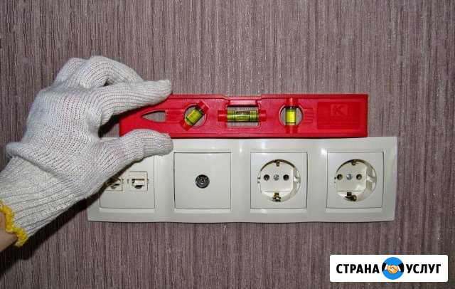 Электрика Комсомольск-на-Амуре - изображение 1