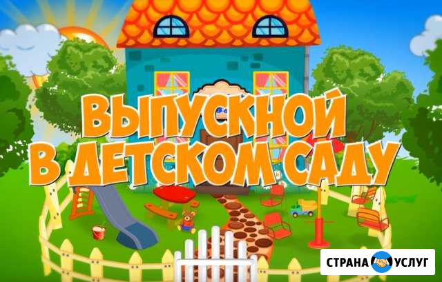 Видеосъемка выпускных Сергиев Посад - изображение 1