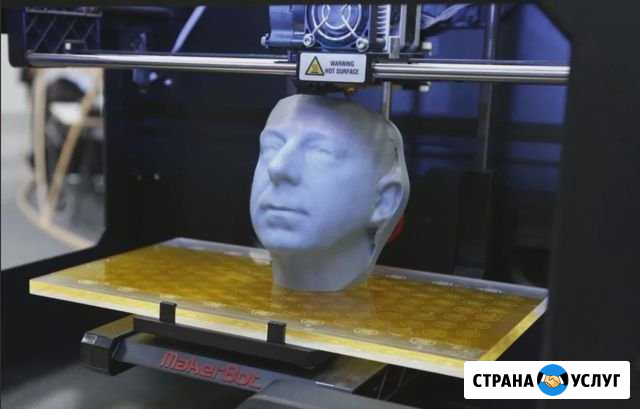 3d принтер печать и проектирование Таганрог - изображение 1