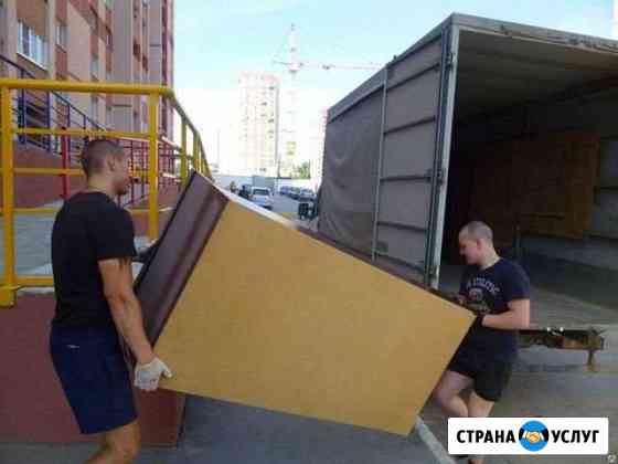 Грузчики Нижневартовск