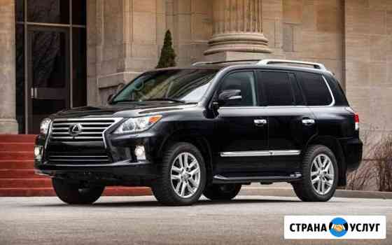 Аренда авто Lexus LX 570 Универсал Новосибирск