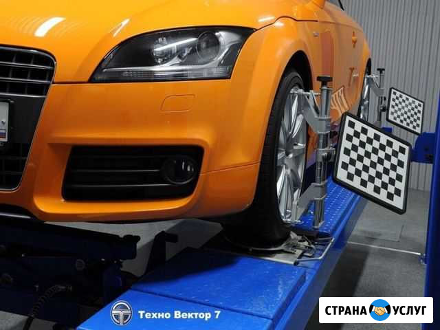 Сход/Развал 3D Кушва - изображение 1