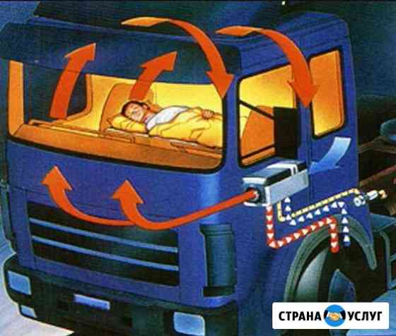 Ремонт автономных отопителей Колпино