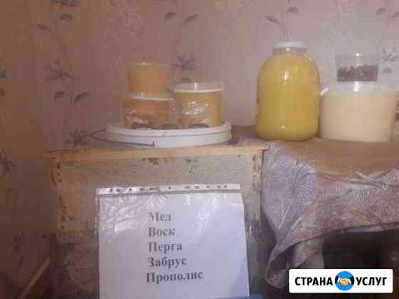 Мед Набережные Челны