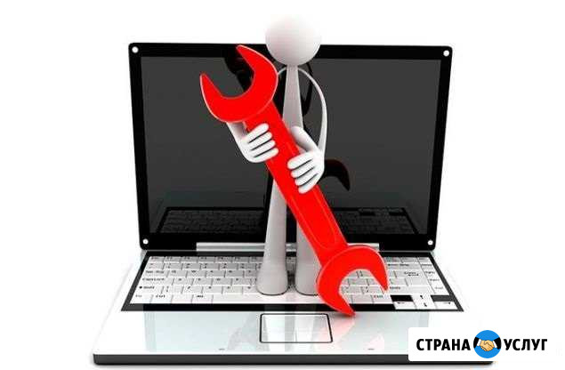 Настройкаустановка по, ремонт компьютеров Нижнекамск - изображение 1