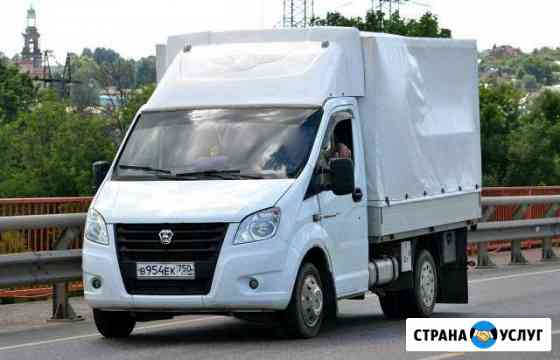 Грузоперевозки Минусинск