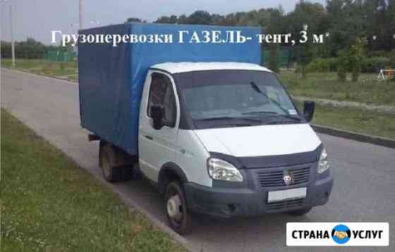 Грузоперевозки газель. Заказ газели Пермь