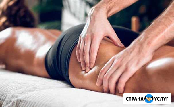 Массаж оздоровительный Санкт-Петербург - изображение 1
